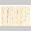 Letter from Masao Okine to Seiichi and Tomeyo Okine, April 3, [1946?] [in Japanese] (ddr-csujad-5-273)