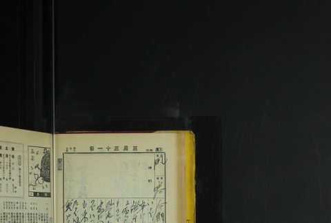 Page 106 (ddr-densho-255-7-master-648b8a3ecf)