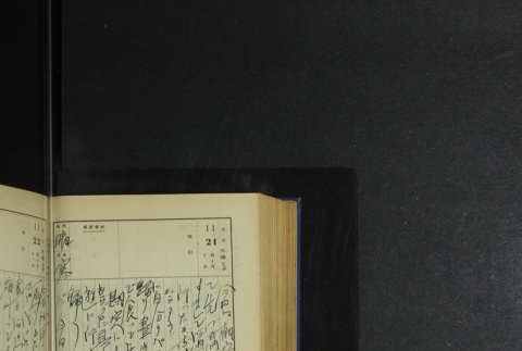 Page 354 (ddr-densho-255-5-master-ab5d3287ae)