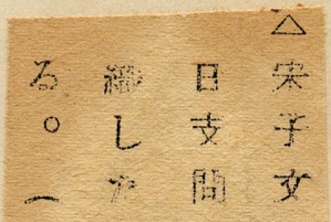 Back (ddr-njpa-1-1729-mezzanine-b7fb1ede5b)