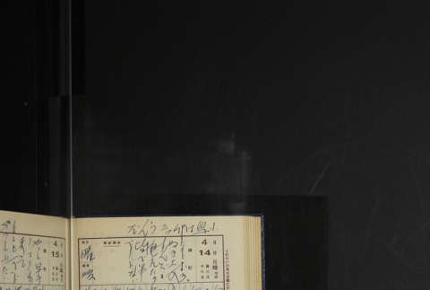 Page 122 (ddr-densho-255-18-master-eafd360751)