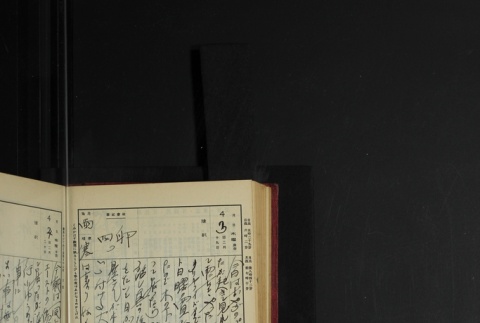 Page 108 (ddr-densho-255-3-master-ed56d4e886)