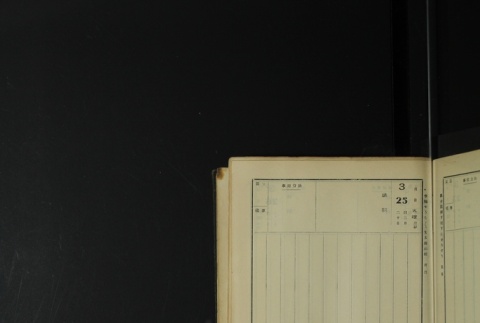 Page 99 (ddr-densho-255-1-master-ac52003a2a)