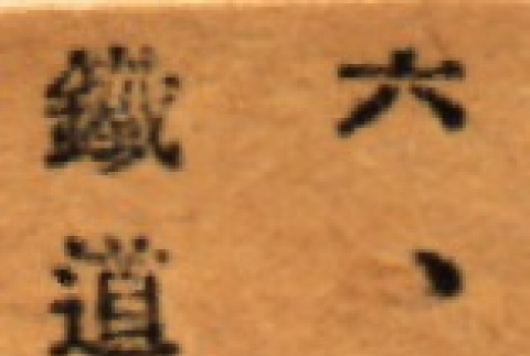 Back (ddr-njpa-4-2336-master-20ba3448ab)