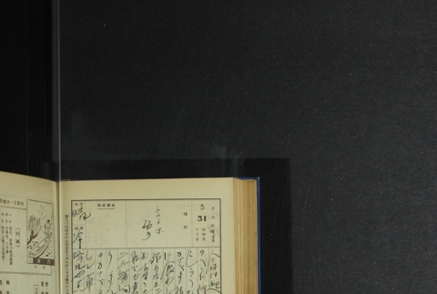 Page 170 (ddr-densho-255-5-master-6bc6f46b95)