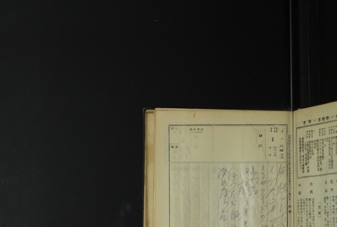 Page 359 (ddr-densho-255-1-master-b77f577c18)