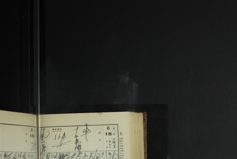 Page 188 (ddr-densho-255-11-master-8218033a01)