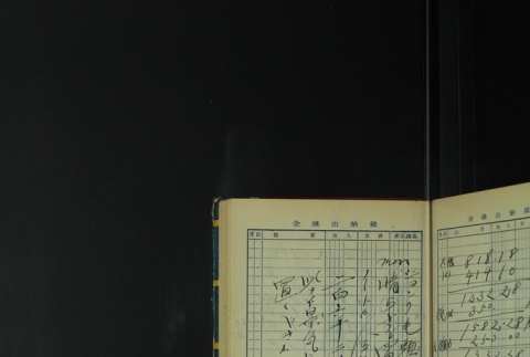 Page 437 (ddr-densho-255-7-master-9e625974ad)