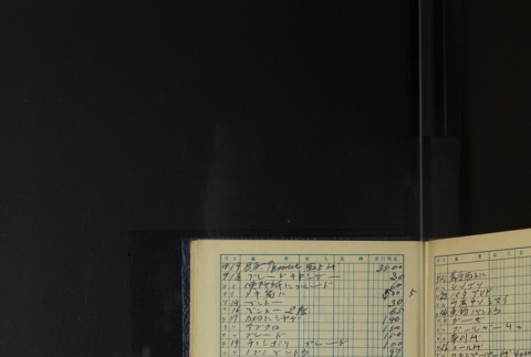 Page 405 (ddr-densho-255-18-master-4ead150483)