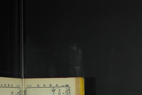 Page 148 (ddr-densho-255-7-master-44f2cfe7c1)