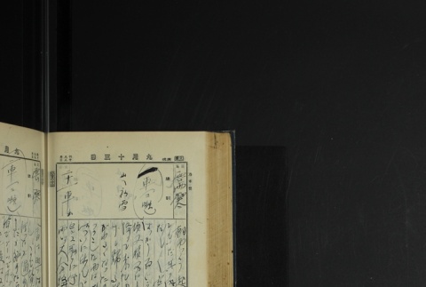 Page 276 (ddr-densho-255-4-master-7b2c6e8c6a)