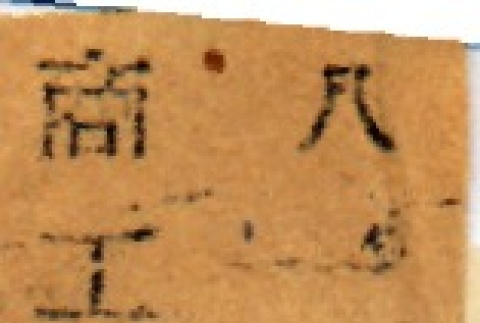 Back (ddr-njpa-4-2679-master-b757414d8e)