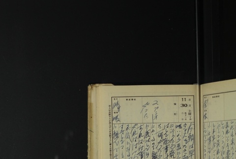 Page 359 (ddr-densho-255-17-master-9fb6689071)
