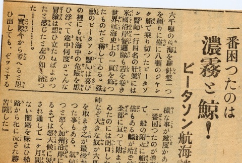Page 3 (ddr-njpa-1-1279-mezzanine-d55e782fdf)