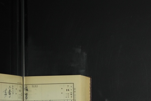 Page 216 (ddr-densho-255-9-master-1b3bfb597b)