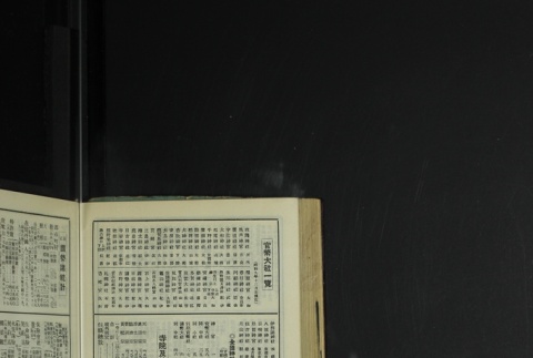 Page 460 (ddr-densho-255-13-master-82ddc54fc8)