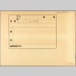 Envelope of USS Seattle photographs (ddr-njpa-13-144)