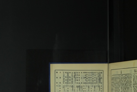 Page 509 (ddr-densho-255-6-master-a03453ab7c)