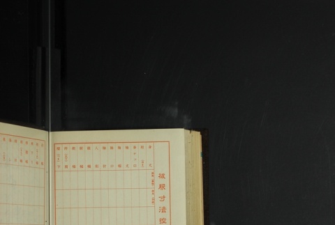 Page 434 (ddr-densho-255-14-master-96bf0ad51e)