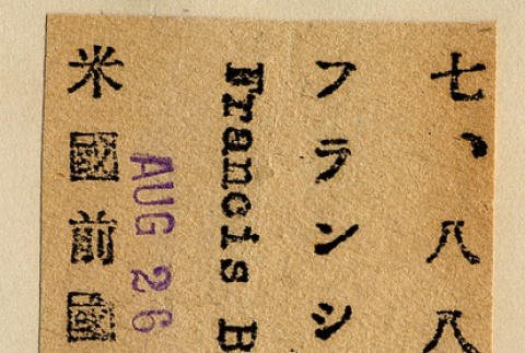 Back (ddr-njpa-1-1848-mezzanine-7bd16a725f)
