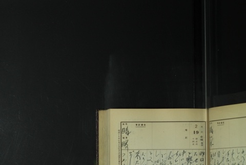 Page 65 (ddr-densho-255-9-master-27b57403ca)