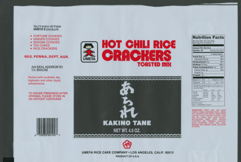 Hot Chili Rice Crackers Toasted Mix Kakino Tane (ddr-densho-499-154)