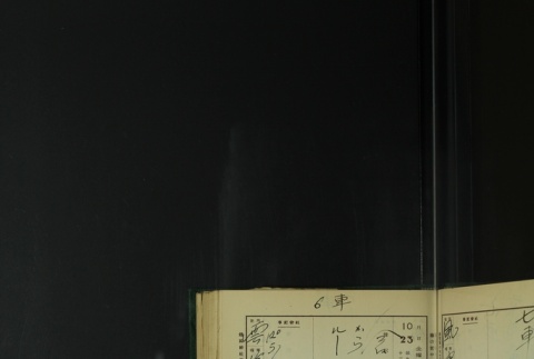 Page 319 (ddr-densho-255-8-master-6ea9c54908)