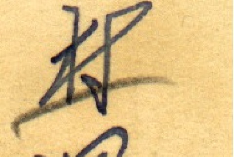 Back (ddr-njpa-4-1149-master-b53eeb8174)