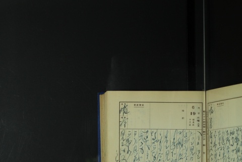 Page 189 (ddr-densho-255-6-master-a19460d258)