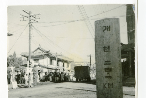 Korean building, signpost (ddr-csujad-38-511)