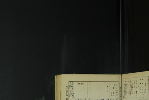 Page 329 (ddr-densho-255-8-master-744ddba549)