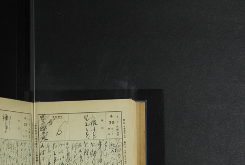 Page 128 (ddr-densho-255-5-master-2d88a1c4d7)