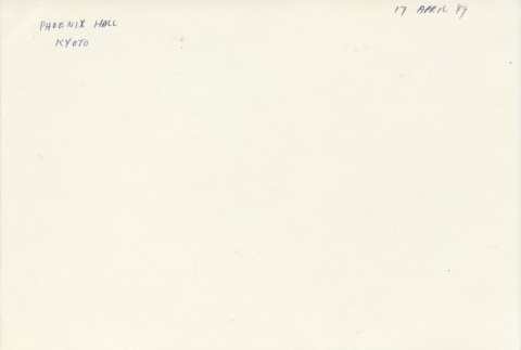 back of photograph (ddr-one-2-26-master-12e8a06f16)