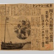 Article about E. Allen Petersen and Taneko Petersen (ddr-njpa-1-1278)
