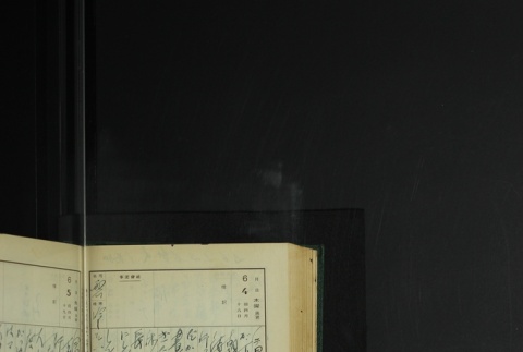 Page 174 (ddr-densho-255-8-master-a402723cd4)