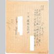 Letter sent to T.K. Pharmacy from Poston (Colorado River) concentration camp (ddr-densho-319-455)
