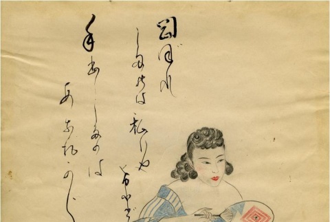 Drawing done by a Japanese prisoner of war (ddr-densho-179-194)