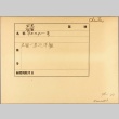 Envelope of USS Chester photographs (ddr-njpa-13-369)