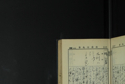 Page 187 (ddr-densho-255-4-master-2053000098)