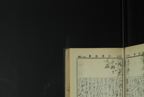 Page 301 (ddr-densho-255-4-master-3d25bd7b2f)