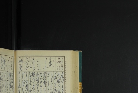 Page 264 (ddr-densho-255-17-master-286ab02c8e)