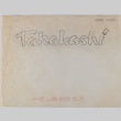 Pencil tracing of Takahashi logo (ddr-densho-424-638)