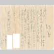 Letter sent to T.K. Pharmacy from Tanforan Assembly Center (ddr-densho-319-45)