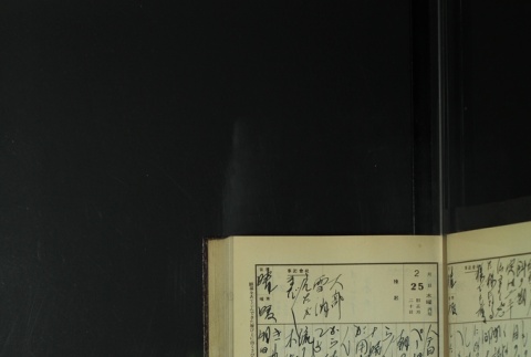Page 71 (ddr-densho-255-9-master-d80e96aa7b)