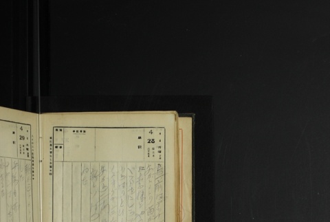Page 134 (ddr-densho-255-1-master-4459d6f9c3)