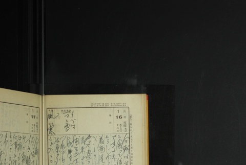 Page 29 (ddr-densho-255-12-master-48bd263968)