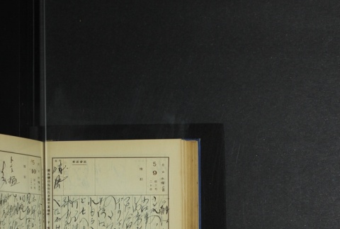 Page 148 (ddr-densho-255-5-master-65e9a75e8a)