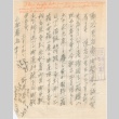 Letter sent to T.K. Pharmacy from Topaz concentration camp (ddr-densho-319-20)
