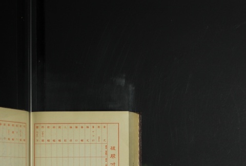 Page 434 (ddr-densho-255-9-master-1c1ddc55dd)