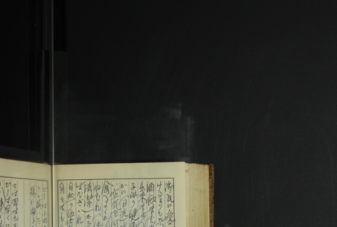 Page 392 (ddr-densho-255-11-master-27dceac274)